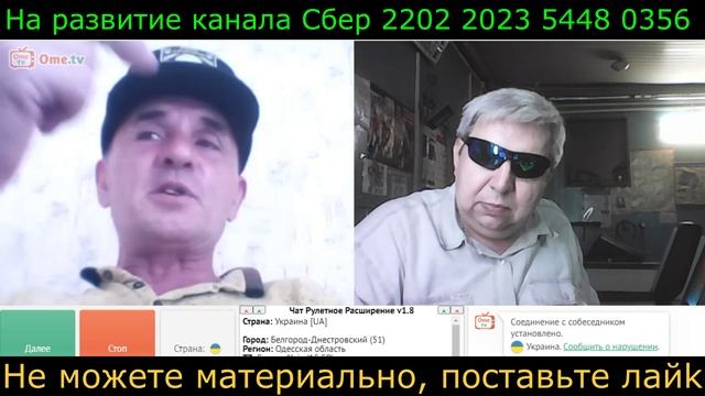Самара городок № 466 Одесский охранник смотреть онлайн