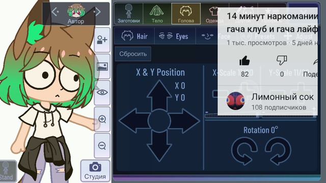 Я тут немного приаxYела... 1 тыс. просмотров на прошлом видео... смотреть онлайн