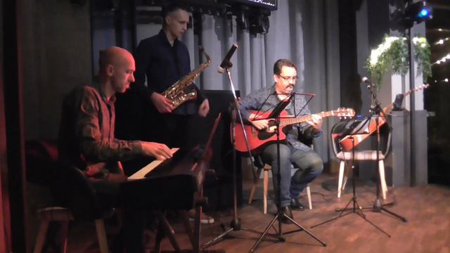 Sweet Georgia Brown / Волгоград-Мануш-Квартет. смотреть онлайн