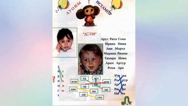 Солышко 2 класс, Էջ 52-55 Տնային աշխատանք, ռուսաց լեզու Rusac lezu Solnyshko смотреть онлайн