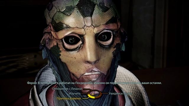 Mass effect 2 _ серия 44 _ Логово Серого посредника часть 3