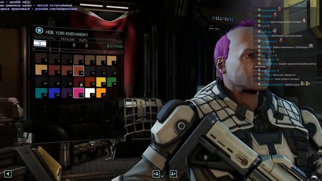 Мэддисон в XCOM 2 (ч.1) 15⁄2⁄16 смотреть онлайн