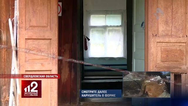 Деревня мертвых душ смотреть онлайн