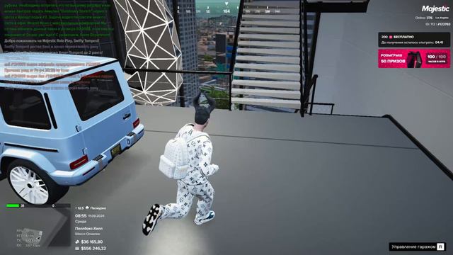 Автопарк 