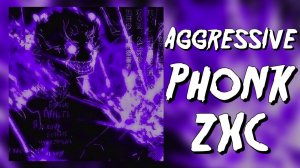 1 HOUR AGGRESSIVE ZXC PHONK Pt 4 | Агрессивный фонк