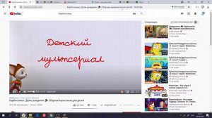 #2 Разоблачения барбоскинах я пришел я труп я проклят