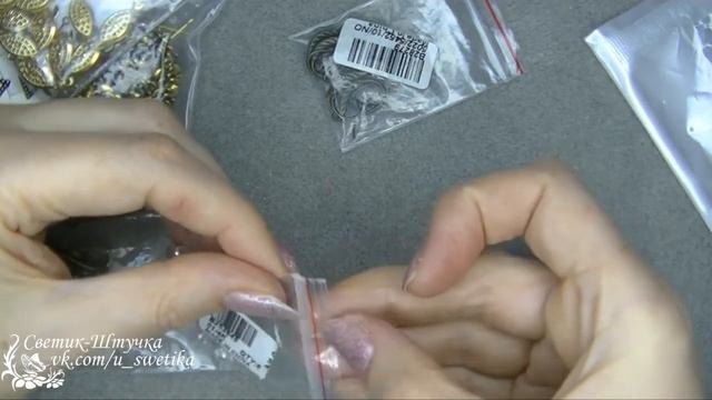 Обзор 42 .Распаковка посылок с сайта AliExpress/фурнитура смотреть онлайн