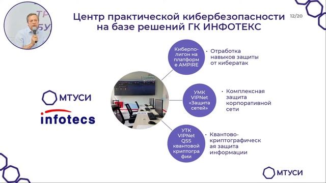 Вебинар с деканом факультета КиИБ смотреть онлайн