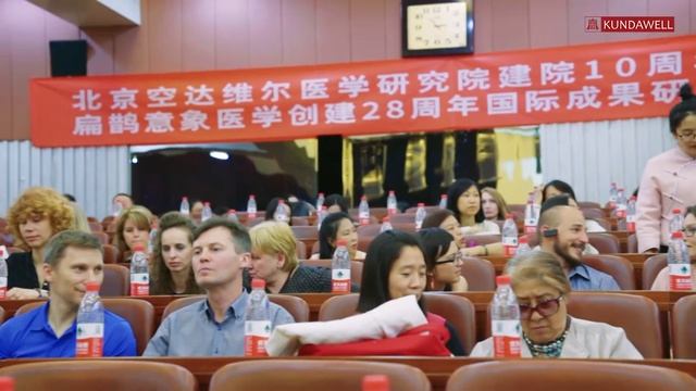 Празднование юбилея Института "Кундавелл". смотреть онлайн