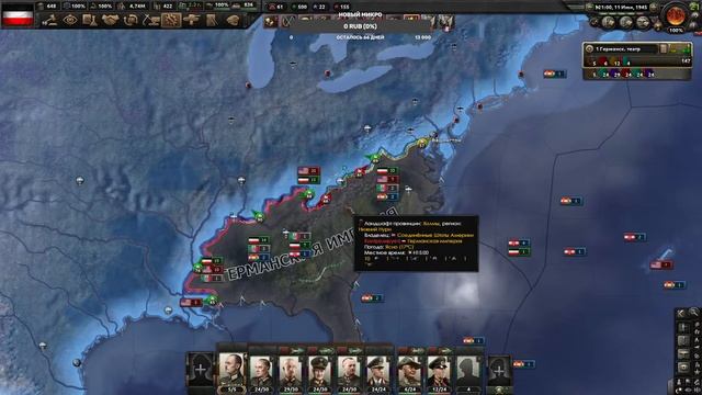 На 2 материках- Hearts of Iron 4 - #3 смотреть онлайн