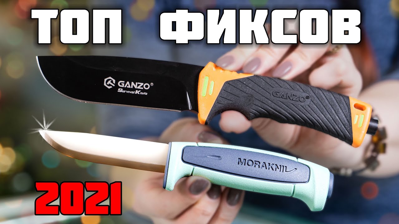 Нож из танковой брони в ТОП продаж 2021. смотреть онлайн