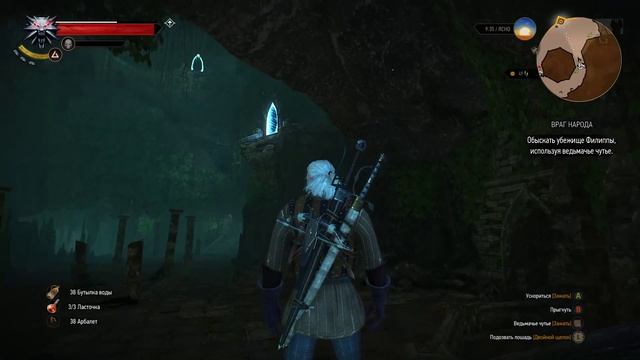The Witcher 3: Wild Hunt Прохождение ♦ ВРАГ НАРОДА ♦ #32 смотреть онлайн