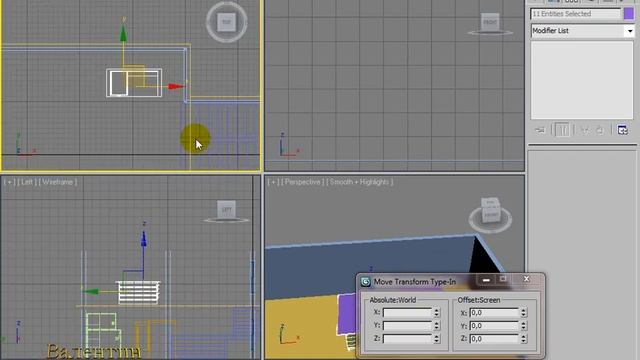 3DMax Primitive House Modeling 004 смотреть онлайн