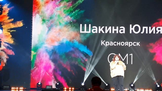 2.0 Greenway. Шакина Юля смотреть онлайн