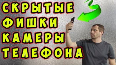Обзоры изобретений и новости технологий