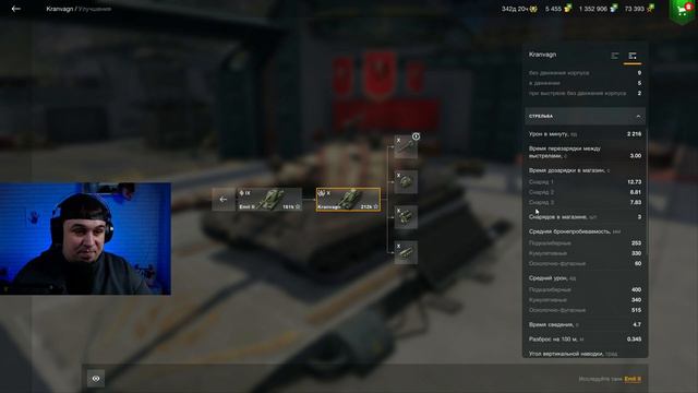 ТОП ЛУЧШИХ и ХУДШИХ ТАНКОВ для новичка в World of Tanks Blitz смотреть онлайн