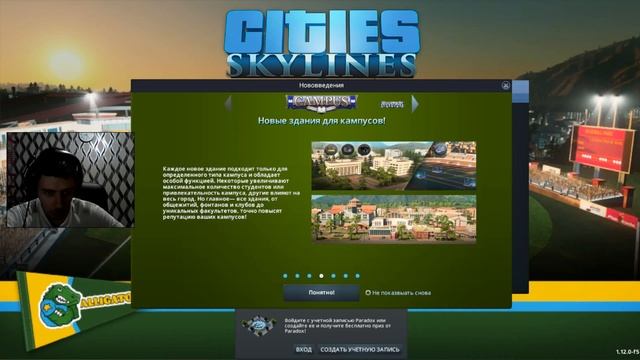Мини обзор нового дополнения Campus Cities Skylines смотреть онлайн