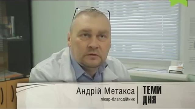 Чудо от Николая двое детей получили слуховые аппараты смотреть онлайн