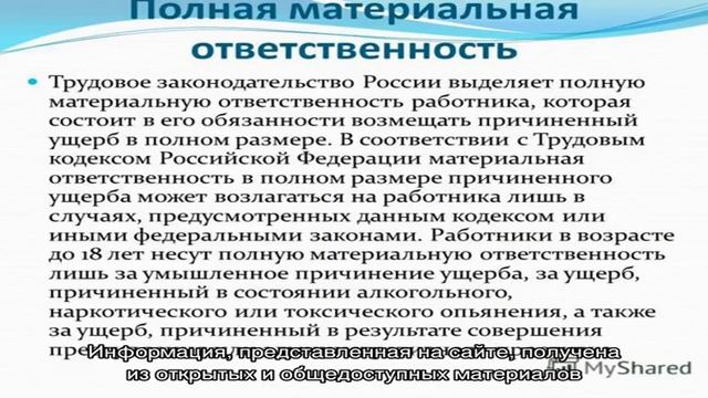 Курсовые работы по педагогике смотреть онлайн