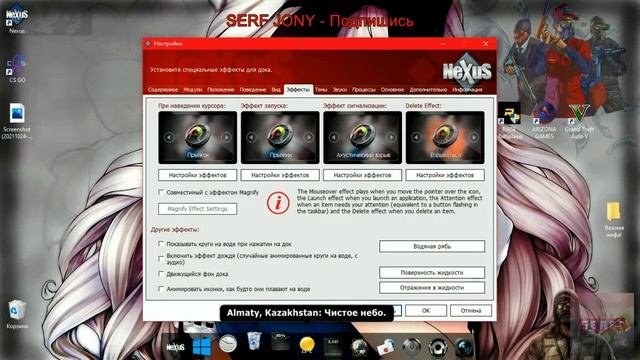 Как сделать панель как на Windows11 в Windows10? How To Make A Panel Like On Windows11 In Windows10
