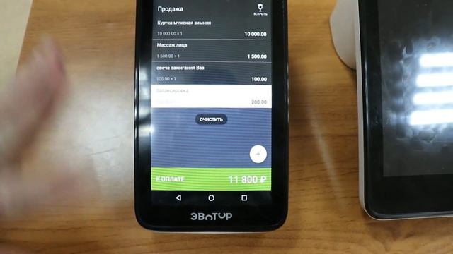 Кассы для магазинов автозапчастей. Онлайн Касса для Точек Продажи Автозапчастей смотреть онлайн