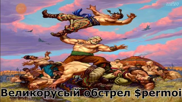 славянские зажим яйцами смотреть онлайн