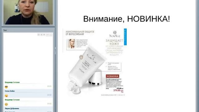 Видеообзор каталога №5 Орифлэйм смотреть онлайн