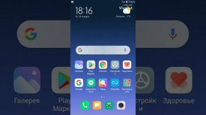 Объясняю что такое рекавери на телефоне