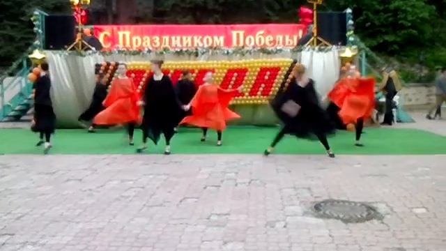 "Энергия Плюс" г.Железноводск танец "Георгиевская ленточка" 09.05.14г смотреть онлайн