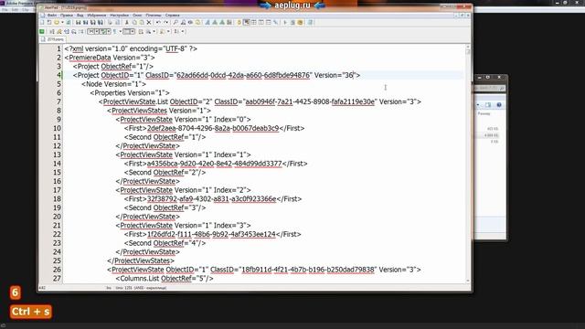 Как открыть проект Adobe Premiere Pro в более старой версии программы - Копилка 037