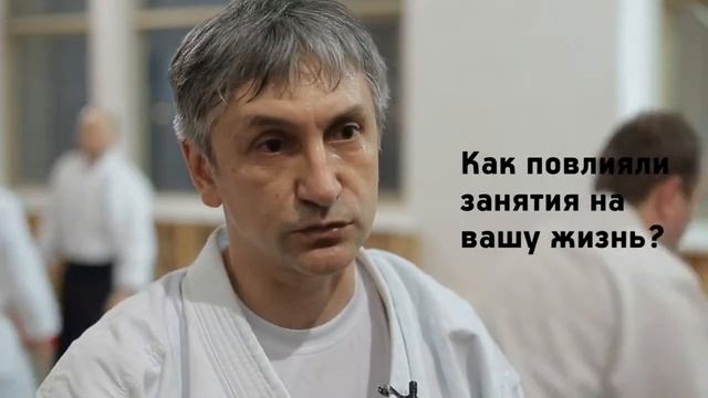 Сергей занимается Айкидо с осени 2000 года 1280x720 смотреть онлайн