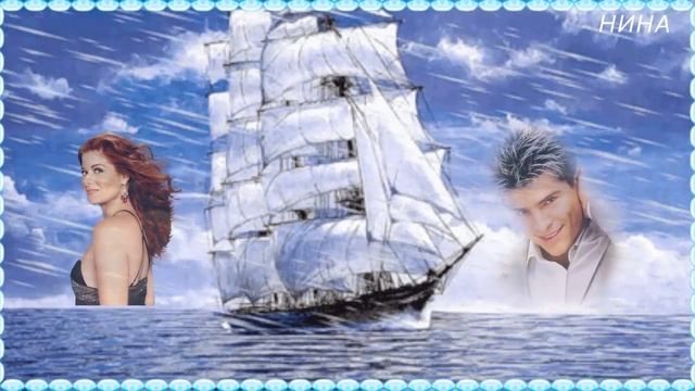 НАВСЕГДА - Сергей Дубровин и Любовь Шепилова смотреть онлайн