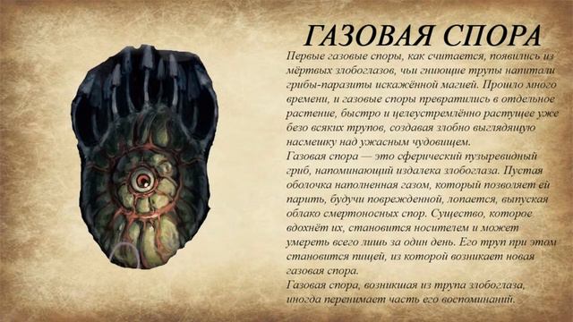 Смутное время: Запертый город. ДнД | DnD 5e смотреть онлайн