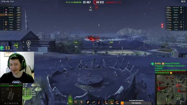 ✅Катаем в рандоме на расслабоне✅ Мир Танков ✅ смотреть онлайн