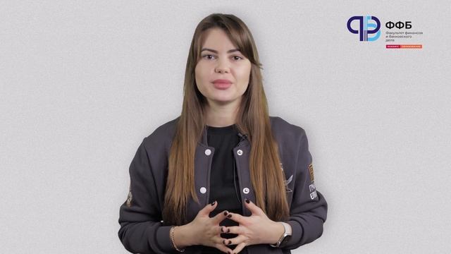 Приглашаем на День открытых дверей Бакалавриата ФФБ РАНХиГС - 3 декабря 2022 смотреть онлайн