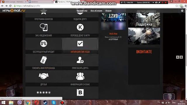 Продам аккаунт Warface смотреть онлайн