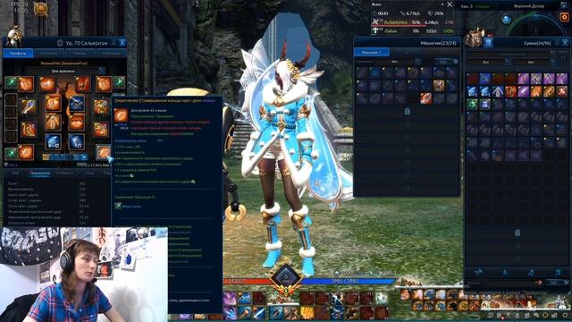 МИНИГАЙД ДЛЯ НОВЕНЬКИХ | Tera Online 2020 | Gunner | PART 1 смотреть онлайн