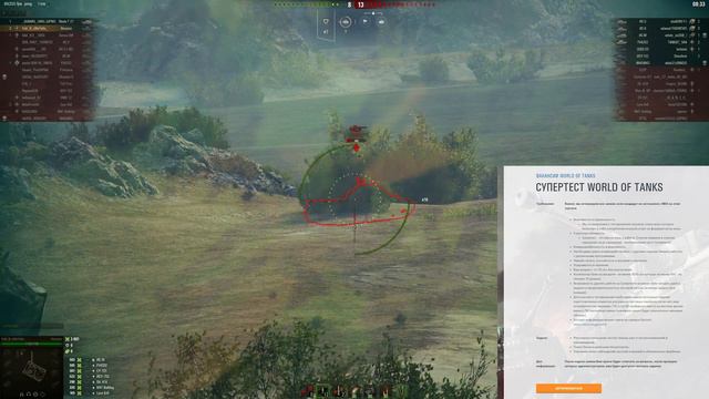 РАБОЧИЙ БОНУС КОД И ПОДАРКИ НА ДЕНЬ РОЖДЕНИЯ WOT 2019 - ЗАЙДИ В АНГАР ЗА ХАЛЯВОЙ ВОТ world of tanks смотреть онлайн