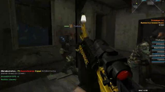 Combat arms l Боевая группа l Зараженный сектор (Gameplay) смотреть онлайн