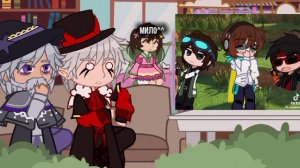 Реакция Игры Бога на Рандомные Приключения ||Селести, Люциус, Бастиан||