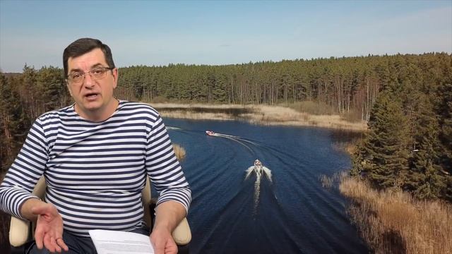 Планирование и подготовка к путешествию на лодке. Маршрут, снабжение, заправка смотреть онлайн