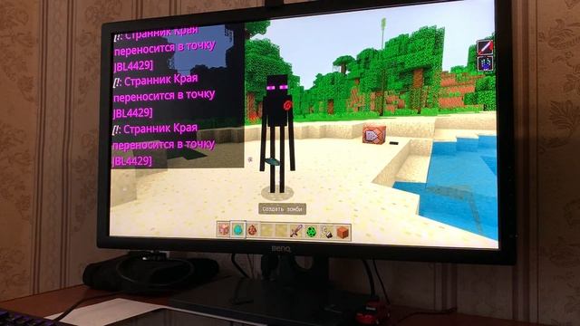 Как превратиться в блока и моба в Майнкрафте без модов и оддонов