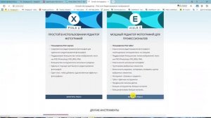 Как сделать прозрачные печати и подписи для 1С Бухгалтерия 8.3. Без скачивания программ!