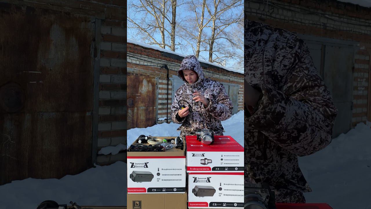 ПЖД 5КВТ смотреть онлайн