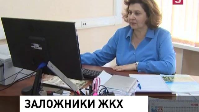 Тариф ЖКХ на общедомовые нужды: ограничить или отменить! смотреть онлайн