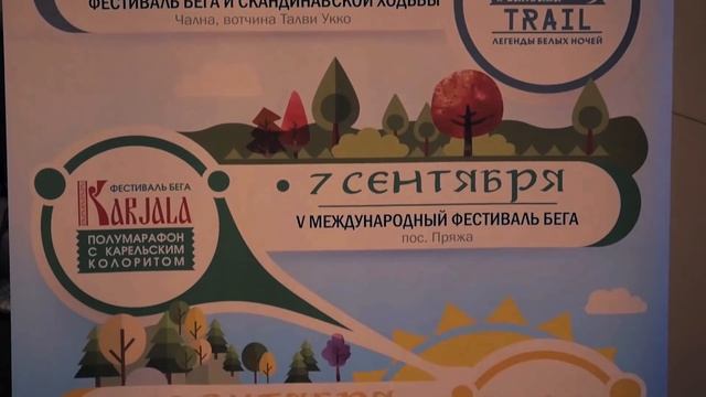 Как пробежать полумарафон зимой | Lumi Karjala | Лиза Ерохина смотреть онлайн