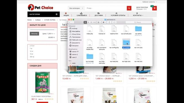 Как изменить просмотр категорию товара из сетки в список woocommerce смотреть онлайн