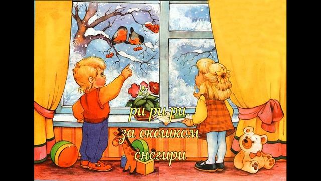 чистоговорки со звуком р смотреть онлайн