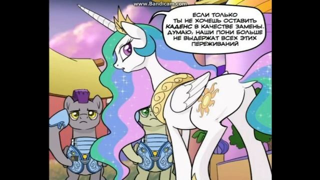 Озвучка комиксов MLP | Али-Сестры ~ | Omelia Drops. смотреть онлайн