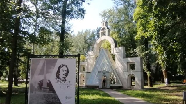 Нижний парк в Липецке, одно из любимых мест отдыха местных жителей, а так же приезжих. смотреть онлайн
